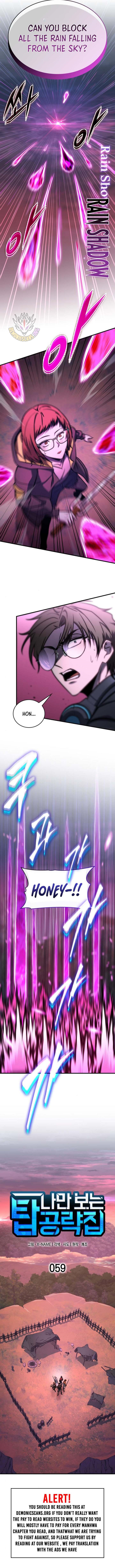Chapter 59 Image(3)