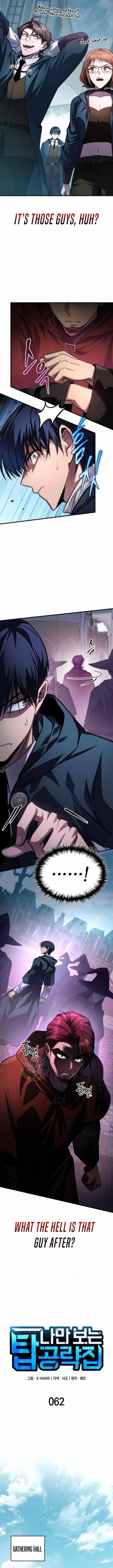 Chapter 62 Image(3)