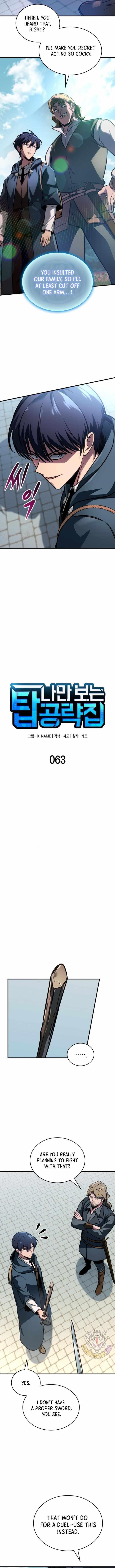 Chapter 63 Image(7)