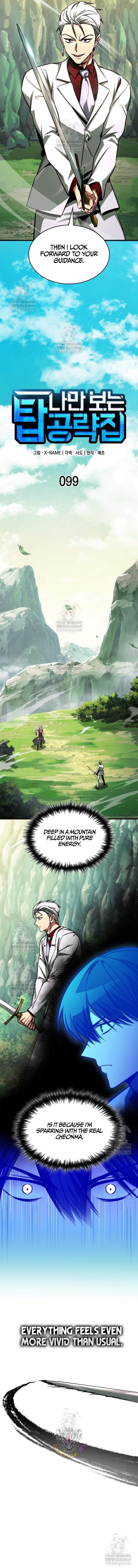 Chapter 99 Image(5)